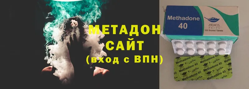 Метадон мёд  Реж 